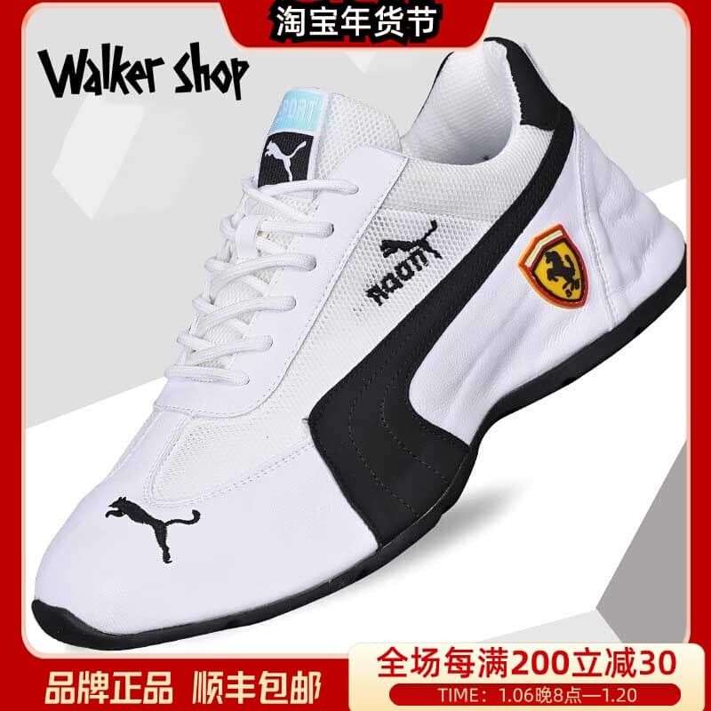 O1CNA1fFEjWL1Y3so5T4uOr_2215604613004-0-psf Walker Shop high-end luxury brand men's shoes genuine leather. - Image 1